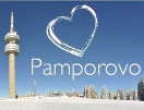 ПАМПОРОВО – предпочитана дестинация за зимен и летен туризъм